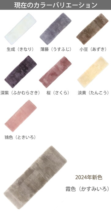 楽天市場】ムートン クッション ムートンクッション 座布団 「淡色 