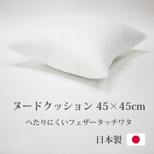 { k[hNbV 45×45cm Jo[Ȃ  |GXe  g |GXe n k  \t@ xbh Vv s[ w   I[V[Y 