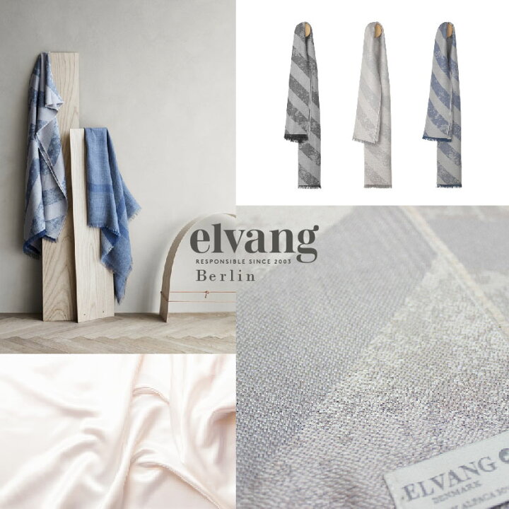 楽天市場】スカーフ アルパカ シルク 北欧 デンマーク発 高級 ELVANG  