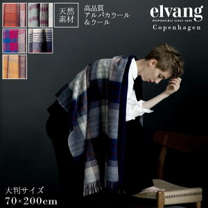 �X�J�[�t �A���p�J �E�[�� �k�� �f���}�[�N�� ���� ELVANG COPENHAGEN SCARF �R�y���n�[�Q��70×200 ���K�̔��X | �A���p�J �}�t���[ �X�g�[�� �V���[�� ���f�B�[�X �����p �V�R �������� �M�t�g �}�t