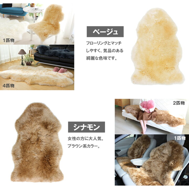 楽天市場】2匹物 約60×180cm ムートンラグ 洗える 長毛 AUSKIN  