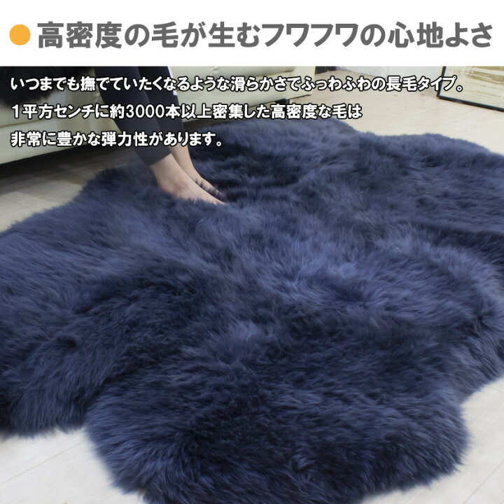 楽天市場】1.5匹物 約60×125cm ムートンラグ 洗える 長毛 AUSKIN 