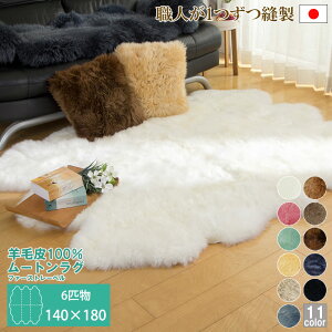 6C 140×180cm [gO 􂦂  AUSKIN t@[Xg[x | [g O [gt[X J[ybg O}bg CeA I[V[Y k   rO x