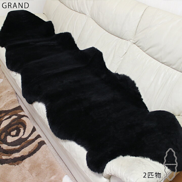 楽天市場】2匹物 約60×185cm ムートンラグ 洗える 短毛 AUSKIN Grand 