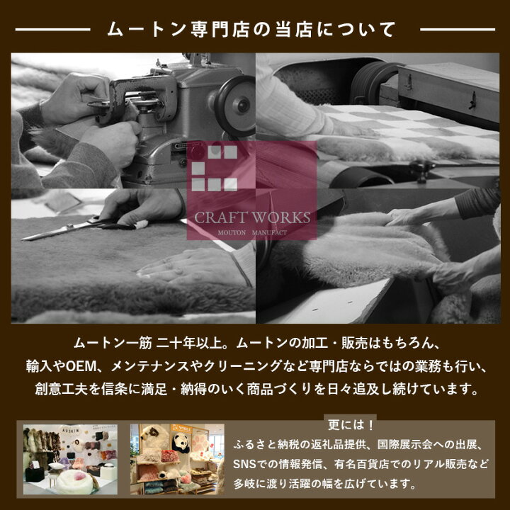 楽天市場】【アウトレット】1匹物 約60×90cm ムートンラグ 