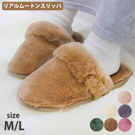 楽天市場】 ブランド別 > ROTINY SHEEPSKIN（ニチロ毛皮） : ムートン  