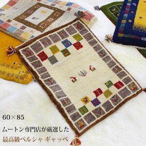 �M���b�x �M���x 60×85 �C������ �y���V�� ���z�c ��D��E�[��100% ���ؐ��� | �C���e���A ������� ������ �֎q ���O �}�b�g ���O�}�b�g �O�~ �V�R �V�R�f�� �n���h���C�h ��D�� �E�l ��̓� 