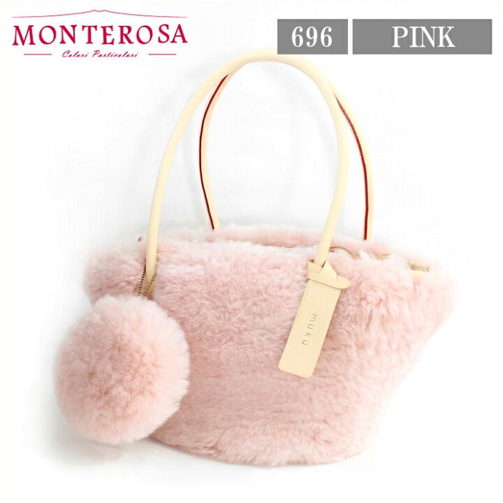 楽天市場】日本製 モンテローザ muku ムートンバッグ ハンドバッグ No  