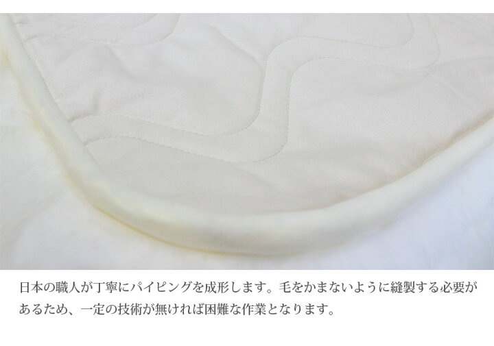 楽天市場】日本製 ムートンシーツ Latte ラッテ 長毛 100×200(シングル 