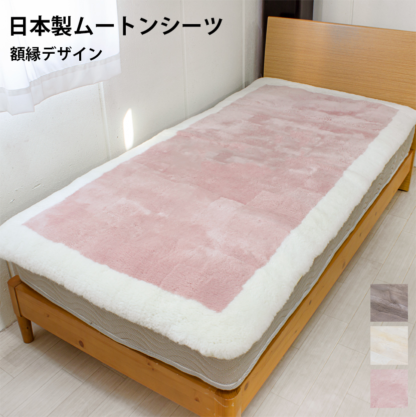 19900円 お値打ち品 未使用タグ付 ベッド寝具の王様 最高級品 OKUDA
