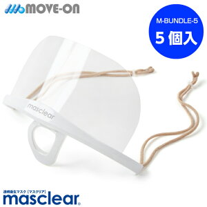 バンドル商品画像