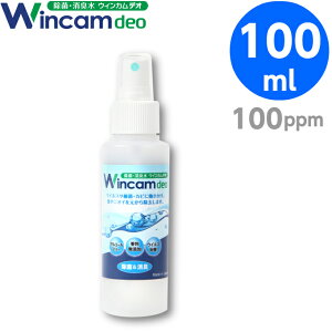 f_ y100ppmz 100ml ~Xg{g EBJfI / WDEO-100S100 f_ ۃXv[ L LXv[ ۍ w ^ubg