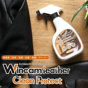 vpN[jOXv[@EBJU[mClean Protectn350ml vi@U[ v  vC v WPbg obO \t@[  v  Jr ی eiX    R 