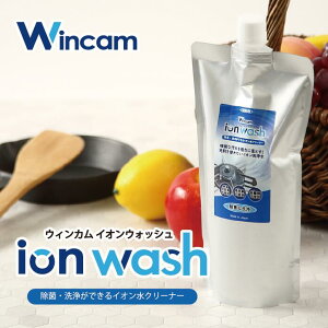   CIN[i[ mWincam ion wash EBJCIEHbV l500mln\N[i[ | 咰 Tl FuhE AJCI KXW Wt[ 