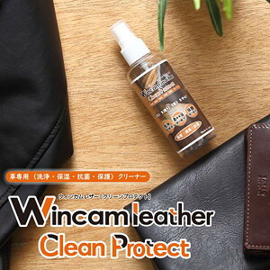 vpN[jOXv[@EBJU[mClean Protectn100ml vi@U[ v  vC v WPbg obO \t@[  v  Jr ی eiX    R 