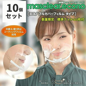 }XN }EXV[h }EXK[h tFCXV[h }XNA GRm tJo[tB ^Cvi10jZbg WtB1t / WM-ECONO-FC-1  }XN NA}X