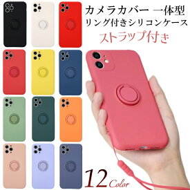 iPhone リング付き シリコンケース iPhone 13 Pro iPhone13 iPhone13mini iPhone 12 Pro iPhone12 mini ケース iPhone SE 第2世代 SE2 SE3 第3世代 スマホケース リング シリコン おしゃれ iphone11 可愛い iPhone11pro iPhone8 韓国 iPhone7 かわいい スマホリング カバー