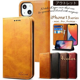 【限定価格】【訳あり/アウトレット】 iPhone 13 mini iPhone13 ケース 手帳型 スマホケース iPhone13 mini iPhone 13 Pro おしゃれ 手帳 かわいい iPhone13mini カバー iPhone13Pro Max 手帳型ケース ベルトなし アイフォン13ケース手帳型 携帯ケース 大人 スマホカバー