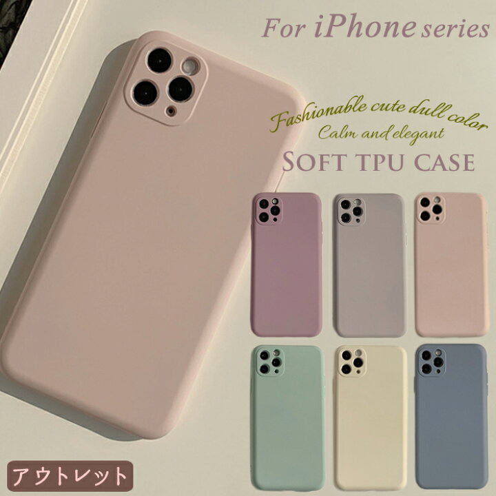 楽天市場】【訳あり/アウトレット】くすみカラー iPhone14 iPhone13 