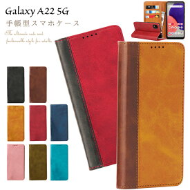 【限定価格】 Galaxy A22 5G ケース 手帳型 ギャラクシーA22 カバー SC-56B GalaxyA22 手帳 手帳型ケース ギャラクシー A22 スマホケース スマホカバー おしゃれ ベルトなし 大人 かわいい シンプル SC56B 携帯ケース 手帳ケース スマホ手帳型ケース 手帳型カバー スマホ