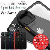 楽天市場】iphone 11 ケース ガラスフィルムセットの通販