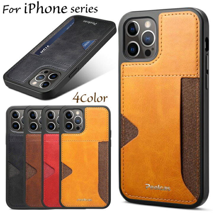 楽天市場 背面カード収納付き Iphone 13 Pro Iphone13 Iphone12 ケース Iphone13mini Iphone 12 Pro 背面 カードホルダー Iphone 12 Mini カード 背面 Iphone 11 背面ポケット Iphone11pro 韓国 Iphone12 Pro おしゃれ カード入れ アイフォン13 プロ 大人 Iphone11 カバー