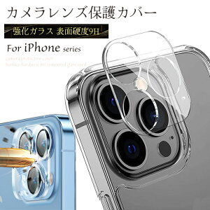 JJo[ Yی iPhone 14 iPhone13 JYJo[ Y یtB NA iPhone 13 mini iPhone 14 Pro 13Pro KX Jo[  J ی iPhone 14 Plus vX ACtH14 Pro Max N