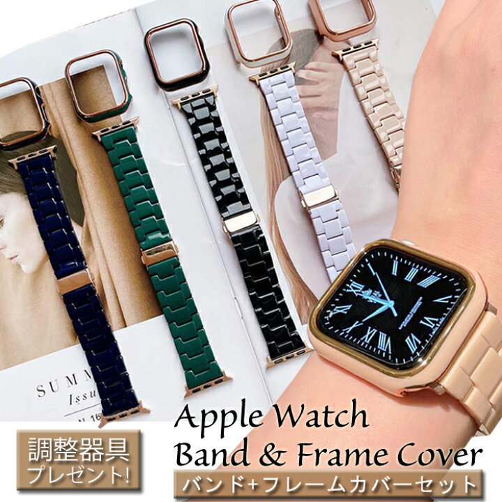 楽天市場 アップルウォッチ バンド フレーム カバー Apple Watch Se 7 ベルト Applewatch 40mm 44mm 45mm 38mm 42mm おしゃれ Applewatchse 女性 レディース メンズ かわいい Applewatch7 シリーズse シリーズ7 シリーズ3 バンパー 保護 ケース 大人 黒 白
