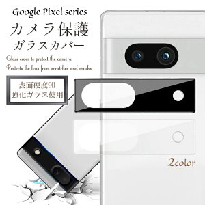 JJo[ Google Pixel 7a Google Pixel 7 JY یtB Google Pixel 6a KX tB Jی Google Pixel 7 Pro O[OsNZ7a sNZ6a O[OsNZ7 KX J