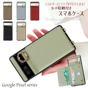 Google Pixel 9a �P�[�X Google Pixel 10a 8a Google Pixel 7a 6a �X�}�z�V�����_�[ �O�[�O���s�N�Z��9a �J�o�[ �s�N�Z��8a Google Pixel 9 a�P�[�X �J�[�h���[ GooglePixel 8 Pixel7 �X�}�z�P�[�X ������� �V�����_�[�P