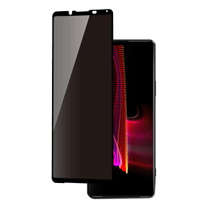 �\�t�g�t���[�� �`�����h�~ ���Ɏq Xperia 10 IV �t�B���� Xperia 1 III Xperia 10 III Xperia 5 II �ی�t�B���� Xperia 10 III Lite �K���X�t�B���� �̂������h�~ �K���X Xperia 1 II 10II �ی� �`���� �����K���X �G
