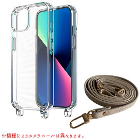 スマホショルダー ケース iPhone15 iPhone14 iPhone13 ショルダー ストラップ iPhone SE 第3世代 iPhone 15 Pro 第2世代 iPhone14Pro iPhone 13 mini iPhone12 13 12 Pro 12mini スマホケース クリア iPhone11 11Pro カバー アイフォンSE iPhone8 7 韓国 おしゃれ かわいい