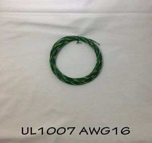 rj[d ULKi(UL1007 LF 16AWG /XpC)ؒf̔10m`