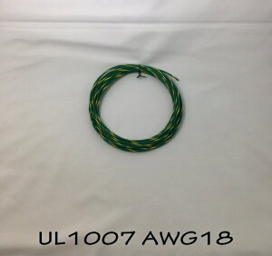 rj[d ULKi(UL1007 LF 18AWG /XpC)ؒf̔10m`