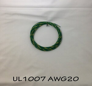 rj[d ULKi(UL1007 LF 20AWG /XpC)ؒf̔10m`