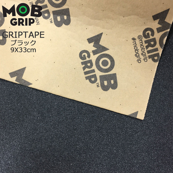 スケートボード スケボー パーツ デッキテープ MOB GRIP モブグリップ グリップテープ GRIPTAPE ブラック 9X33インチ 1枚