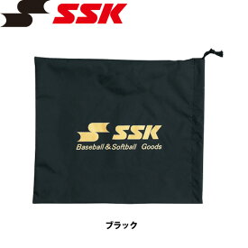 野球 SSK【エスエスケイ】 キャッチャーマスク専用袋 -ブラック- メール便