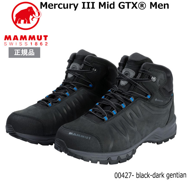 MAMMUT Mercury 3 Mid GTX Menカラー：00427 マムートマーキュリー3 ミッド ゴアテックス 登山靴 | MOVE
