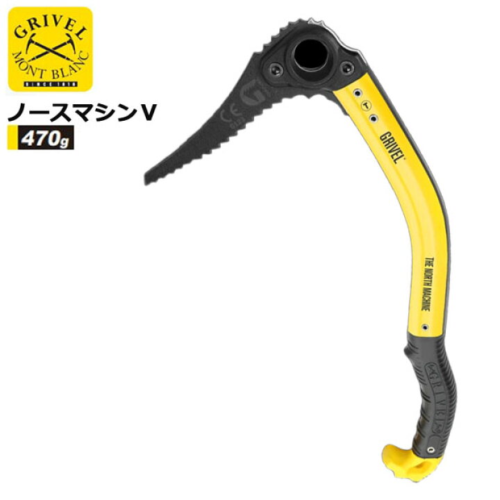 楽天市場】GRIVEL グリベル アイスアックス ノースマシンV 47cm 