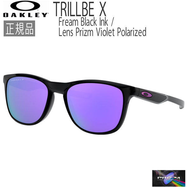オークリー サングラス トリルビー カジュアル OAKLEY TRILLBE X Fream Black Ink / Lens Prizm  Violet Polarized | MOVE