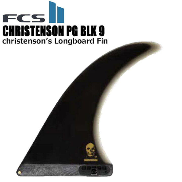 楽天市場】サーフボード フィン FCS2 CHRISTENSON PG BLACK 9 