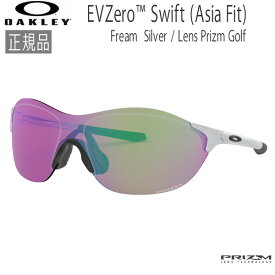 ゴルフ用 オークリー サングラス OAKLEY イーブイゼロ EV ZERO SWIFT (A) アジアンフィット フレーム/Silver レンズ/Prizm Golf