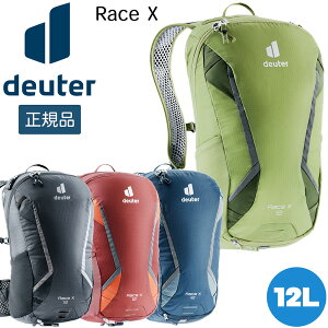 登山用リュック ザック ドイター レースxの人気商品 通販 価格比較 価格 Com 登山用リュック ザック ドイター レースxの人気商品 通販 価格比較 価格 Com