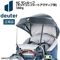 楽天市場】ドイター キッド コンフォート 3の通販