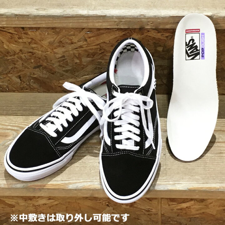 楽天市場】VANS オールドスクール スケート ヴァンズ SKATE OLD SKOOL 