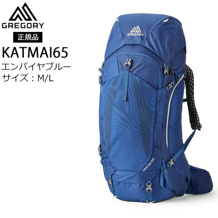 楽天市場】【値下げ】 グレゴリー GREGORY カトマイ65 KATMAI65 