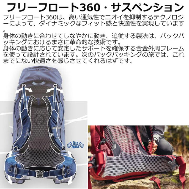 楽天市場】値下げ グレゴリー GREGORY カルミア60 KALMIA60 ボルドー 