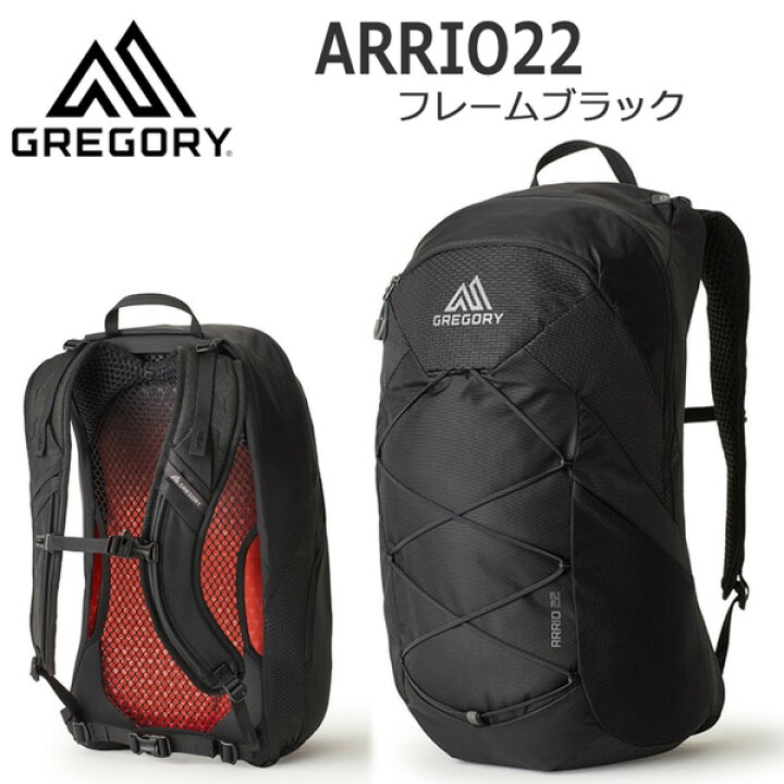 楽天市場】グレゴリー GREGORY アリオ22 ARRIO22 フレームブラック 
