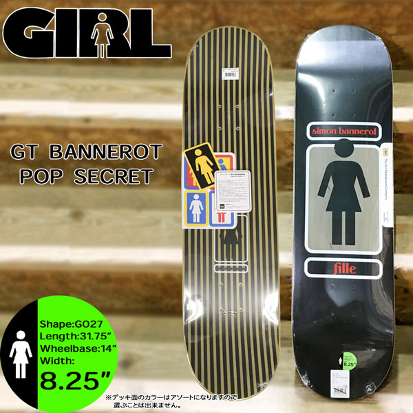 スケボー デッキ GIRL GT BANNEROT POP SECRET 8.25 ガール sk8 ポップシークレット | MOVE