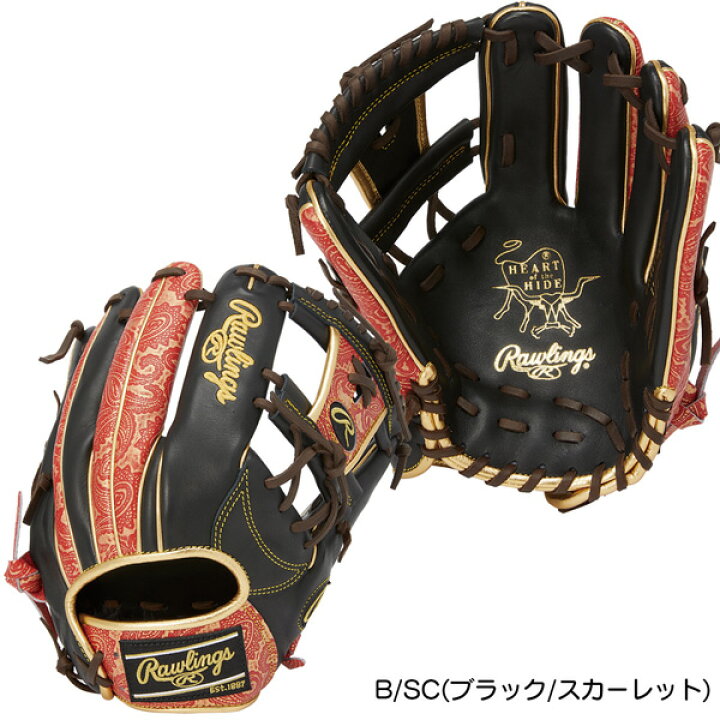 楽天市場】【ストアポイントアップデー】/野球 Rawlings ローリングス 一般軟式グラブ 内野手用 HOH ペイズリー GR1FHPN64 右投げ用 : MOVE 楽天市場】【ストアポイントアップデー】/野球 Rawlings ローリングス 一般軟式グラブ 内野手用 HOH ペイズリー GR1FHPN64 右投げ用 : MOVE